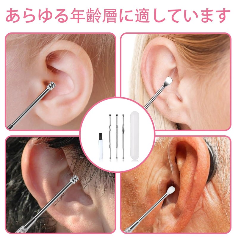 Liroyal 耳かき 耳掃除 (4点セット) みみかき 耳掻きセット 耳垢クリーニング ステンレス製 ブラシ付き 専用ブラシ