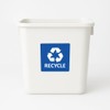 Sticky Expressions | Recycle Stickers for Trash Bins (4 Pack)