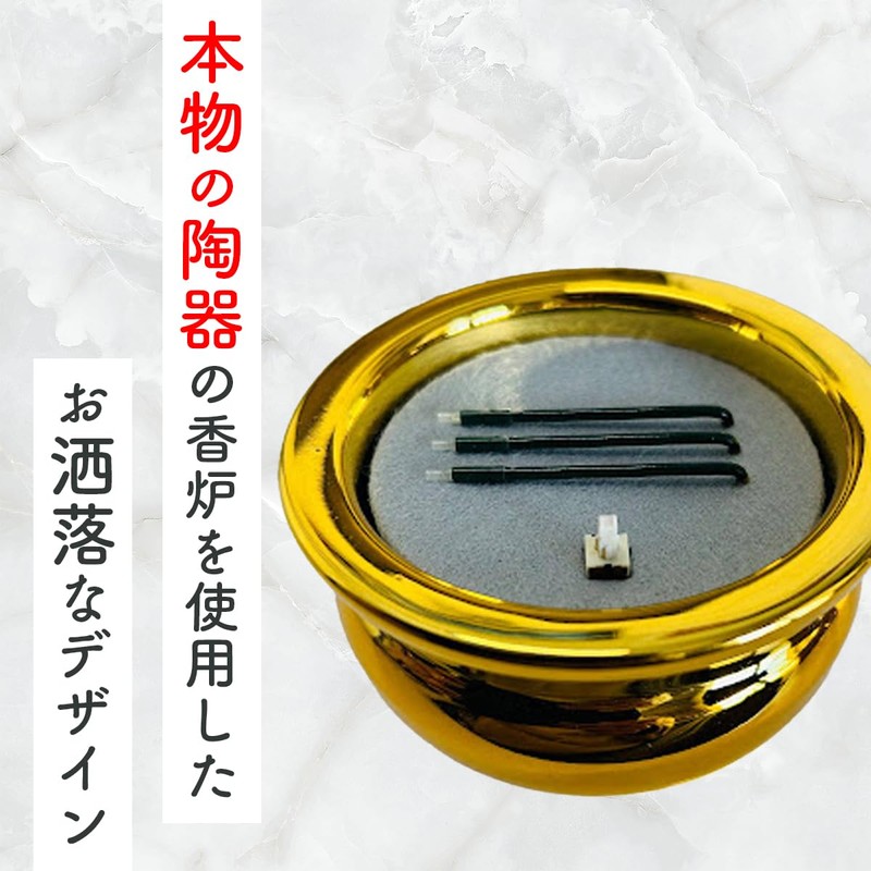 Sun Yasuragi Electric Incense Sticker, No Fire, LED Lay One,