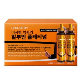 Dr. Rootem Dr. Lee Si-hyeong's Albumin Platinum 30 bottles, 2 boxes / 닥터루템 이시형 박사의 알부민 플래티넘 30병 2박스