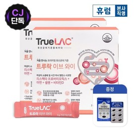 Trulock 트루락 이브 와이 2개월 여성 질 건강 유산균+루테인 소비기한 26.04.15) Trulac Eve Y 2-Month Women's Vaginal Health Probiotics + Lutein (Expiration Date 26.04.15)