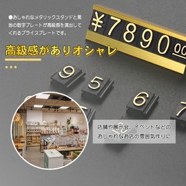 Topatrol Price Card, Price Cube, Price Stand, Set of 0, 6 Pieces Per Pair, Price Plate, Price Tag, Plate, Price Display, Gold, Includes Stand, Tag Block, Stylish, Easy to Read (Gold)