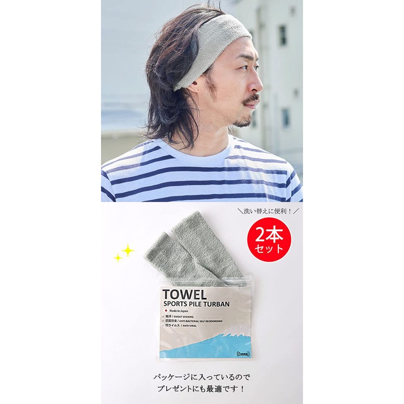 CHARM [Set of 2] Japanese Nobi Pile Turban Hair Bands,