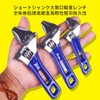 Non-rattling Monkey Wrench, Short Thin Lightweight Wide Monkey Wrench, Short