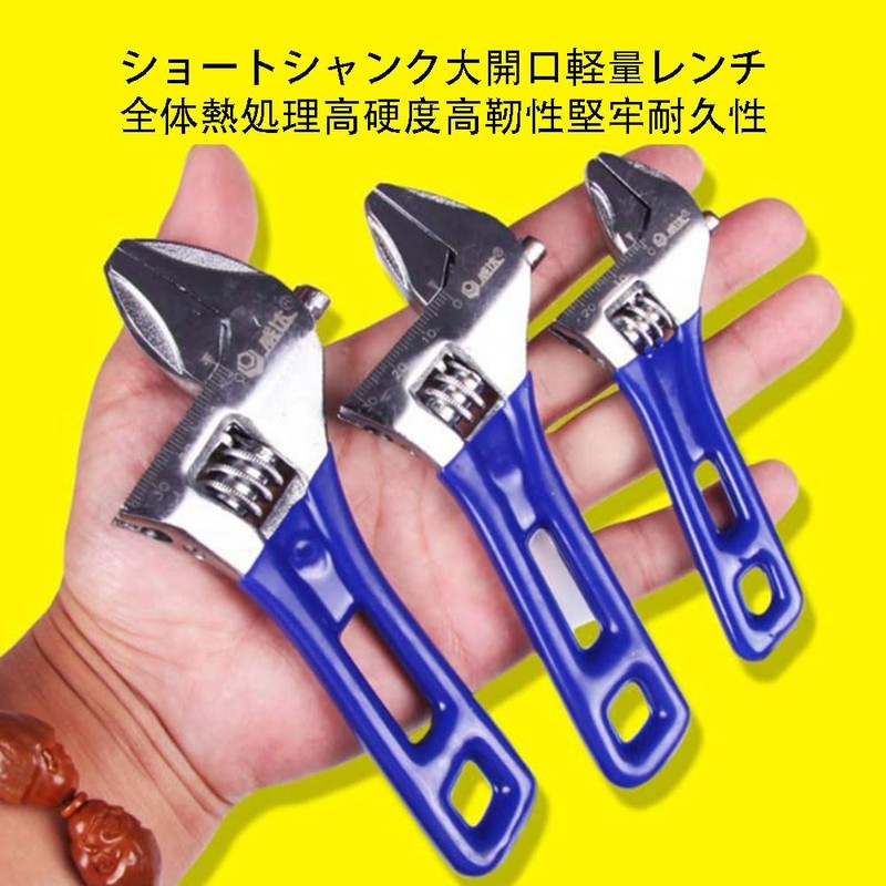 Non-rattling Monkey Wrench, Short Thin Lightweight Wide Monkey Wrench, Short