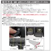 Seikosangyo EXEA Switch Extension BK EE-235 JB64 JB74 for Jimny/Jimny