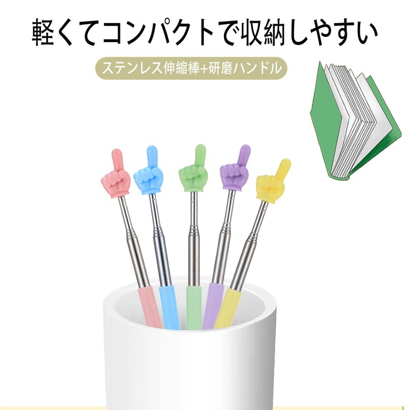Telescopic Indicator Stick, Extends to 27.4 inches (69.5 cm), Convenient