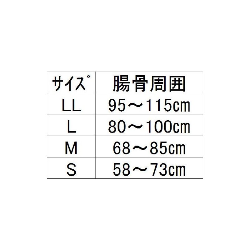 Bonbone Slim Soft Waist Corset 104 Beige LL