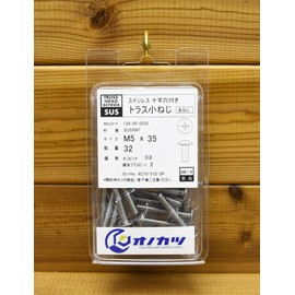 ONOKATSU Cross Hole Truss Small Screws, Stainless Steel, M5x35, 32 pieces 【Made in Japan・JIS】【Truss Head Small Screw】 124-00-0535
