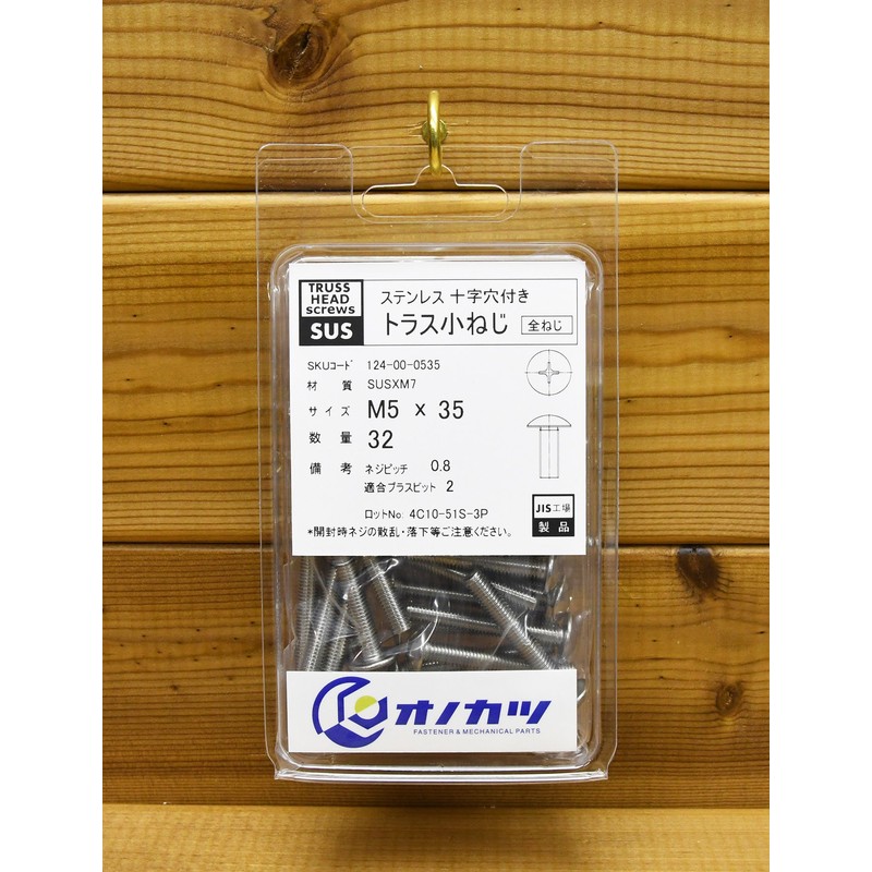 ONOKATSU Cross Hole Truss Small Screws, Stainless Steel, M5x35, 32