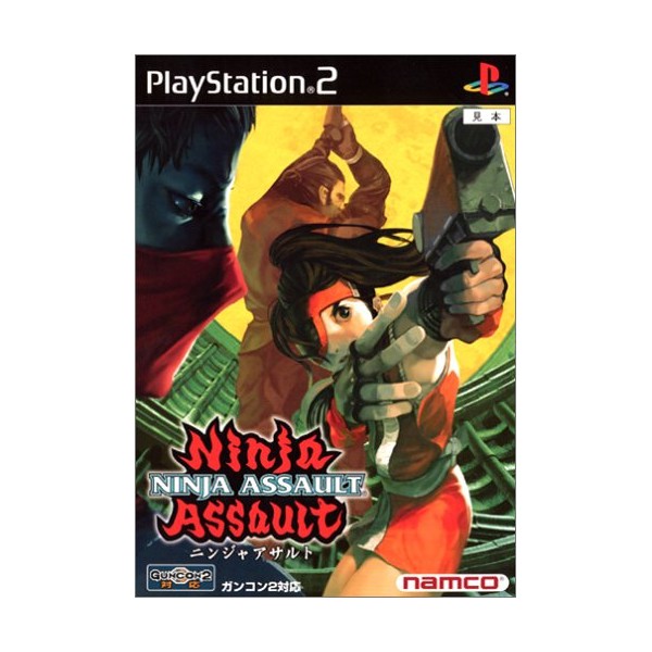 Ninja Assault [Japan Import]