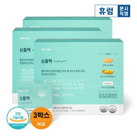 [Hurum] Simple Pack 3 Month Omega 3 Multivitamin Probiotics Mineral All-in-One Merl / [휴럼] 심플팩 3개월 오메가3 멀티비타민 프로바이오틱스 미네랄 올인원 멀