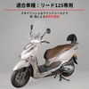Honda Lead 125 Windshield Motorcycle Windshield Motorcycle Motorcycle Windshield (Clear,