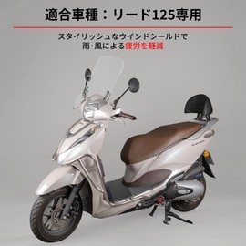 Honda Lead 125 Windshield Motorcycle Windshield Motorcycle Motorcycle Windshield (Clear, 50cm)