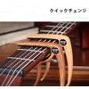 U-NEST Multi-functional Guitar Capotast, One-touch Type, Zinc Alloy, Ultra Lightweight,