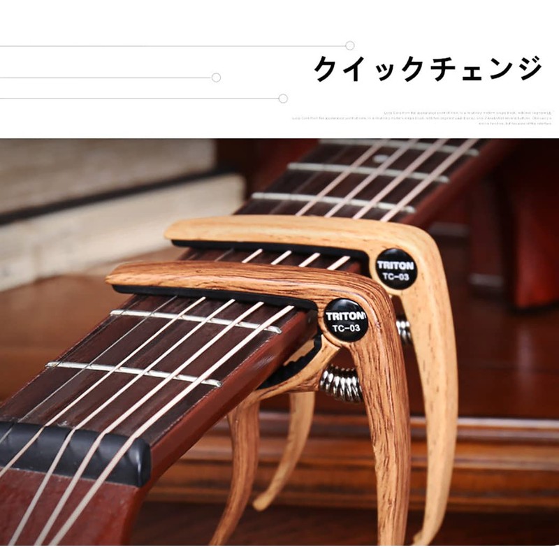 U-NEST Multi-functional Guitar Capotast, One-touch Type, Zinc Alloy, Ultra Lightweight,