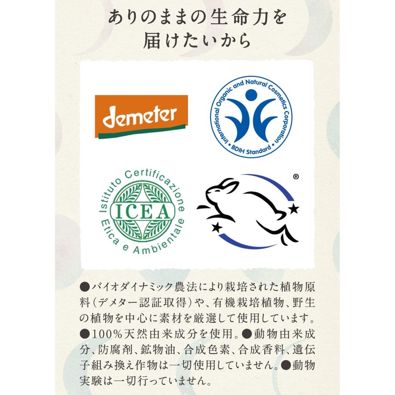 Argital Vegitalate Cleansing Milk, 7.8 fl oz (200 ml)