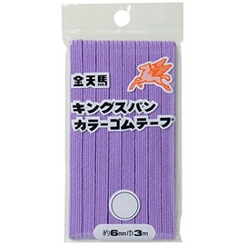 Kintenma KW11562 King Span Rubber 6 Coal, 24 Lavender (0.2 inch x 1.6 ft (6 mm x 3 m)