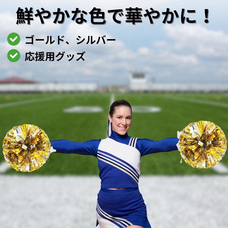 bath & bath Pom Pom Cheer Dance Cheerleader with Handle,