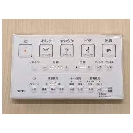 TOTO Parts [TCM4388S] Remote Control Assembly Parts