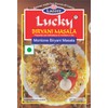 Lucky Eid Kaleji Combo (Kaleji Masala - Biryani Masala -