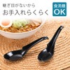 Shimomura Kusen Ramen Astragalus, Set of 4, Black 46763
