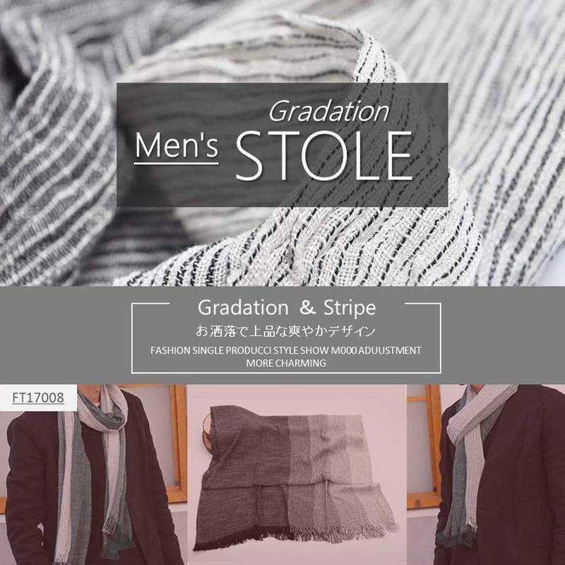 Eternal Leaf FT17008 Men's Gradient Stole, Large, Refreshing, Striped, Gauze