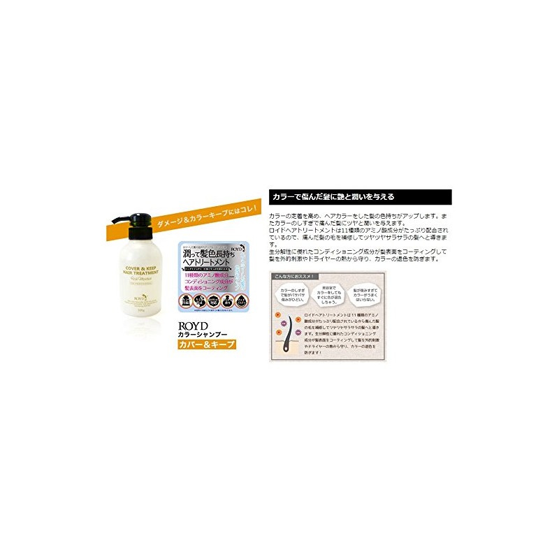 Lloyd Color Shampoo & Hair Treatment (Cover & Keeps), 10.1