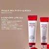 MIGUHARA Timeless Skin Effects Eye Cream Origin 30ml | Intensive