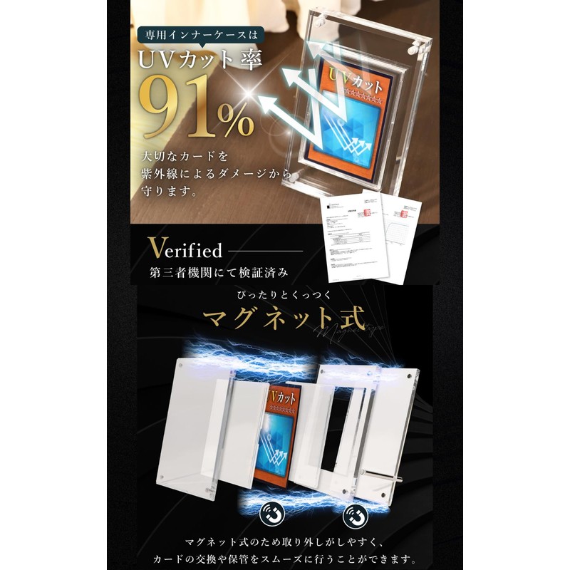 Acrylic Honpo Screw Down UV Protection Black Magnetic Loader Display