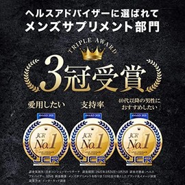 ファイターキング 闘王 60粒約1ヵ月分 [ クラチャイダム ハブ 山参 マカ 黒ゴマ イミダゾールペプチド ]