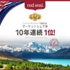red seal Propolis Formulated Toothpaste, 5.6 oz (160 g) x