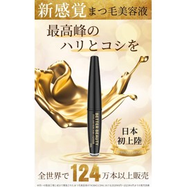 BETTER BEAUTY Eyelash Serum, Eyelash Serum, Matsueku, Matsupa Eyelash Serum, Ranking Eye Care, Eyelash Serum, Eyelash Treatment, 0.1 fl oz (3 ml), 1 Piece