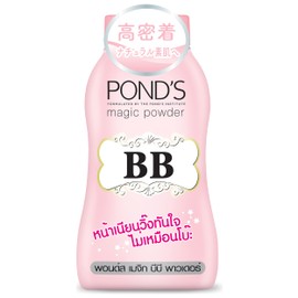 Pond's Magic Powder BB G