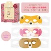 AN Nagaya Warm Eye Mask, 9 Pieces x 3 Box