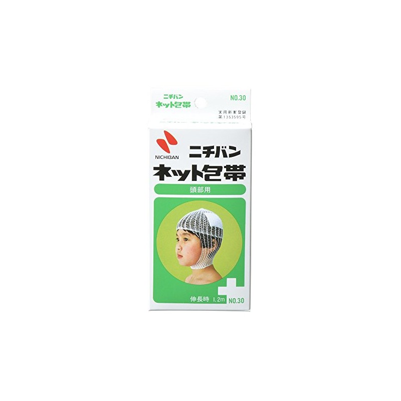Nichiban Net Bandage, 1.7 inches (43 mm) x 4.9 feet