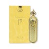 The Whoo Gongjinhyang Mi Luxury Lipstick 3.5g, 13 Pink Beige, 1 piece / 더후 공진향 미 럭셔리 립스틱 3.5g, 13핑크베이지, 1개