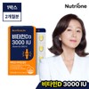 NutriOne Vitamin D 3000 IU 60 Capsules 1 Box / 2-Month Supply / 뉴트리원 비타민D 3000IU 60캡슐 1박스/2개월분