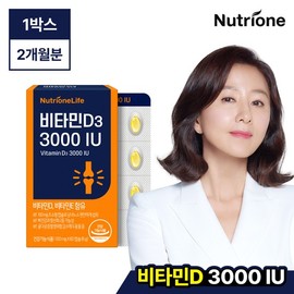 NutriOne Vitamin D 3000 IU 60 Capsules 1 Box / 2-Month Supply / 뉴트리원 비타민D 3000IU 60캡슐 1박스/2개월분