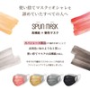 ISDG Spun Lace Non-woven Color Mask, 7 Individual Packaging, Gray,