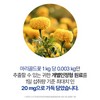 Chong Kun Dang Eye Aging Nutrient Astaxanthin Effectiveness 6 Months