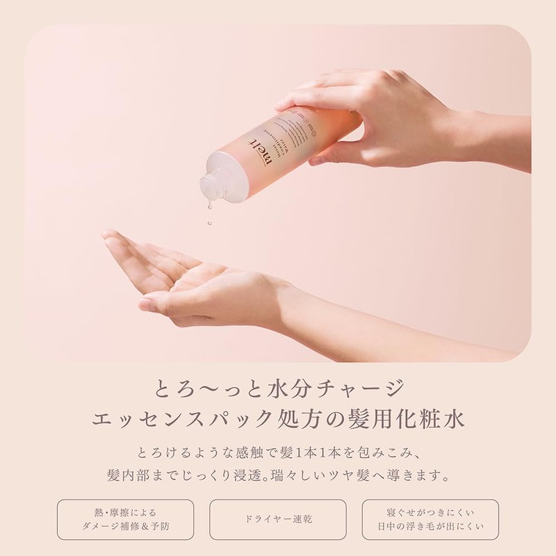 melt Moist Conditioning Water Hair Lotion, 6.1 fl oz (170