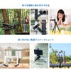 3280 Wiggle Tripod, Smartphone Tripod, Can Be Fixed Anywhere, 3-Way