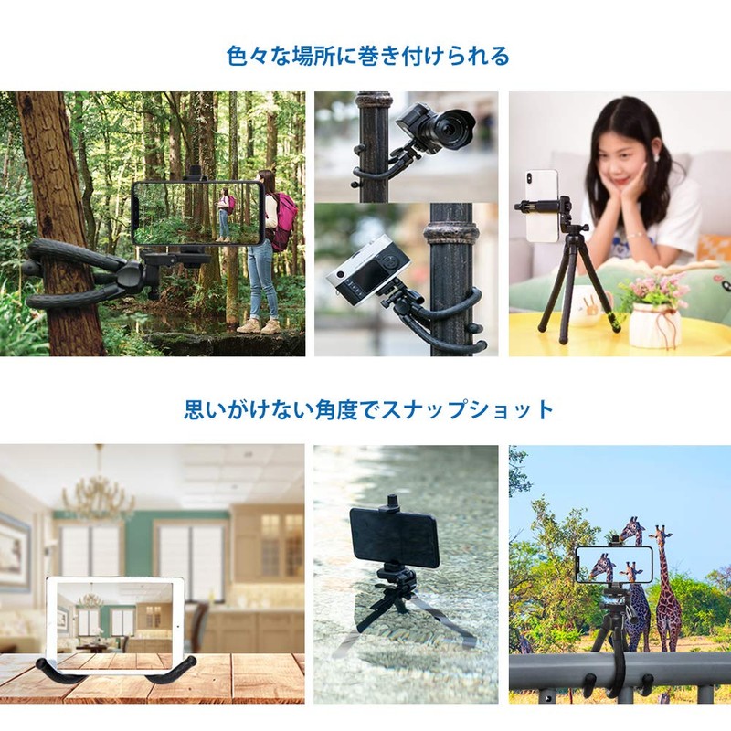 3280 Wiggle Tripod, Smartphone Tripod, Can Be Fixed Anywhere, 3-Way