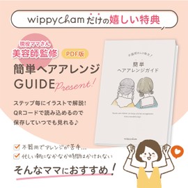 wippyperro 【Even Without Decorations, Cute Hair Ties for Kids】 Hair Arrangement Guide Included, Baby Hair Ties, No Tangles, Painless, for Nursery, Kids Hair Ties (Pink)