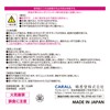 Harukado / CARALL Seasonable Setouchi Lemon Model Number: 3480