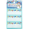 Yunenemu UN-14217 Name Cotton Label Flag, 6 Pieces, Width 2.6