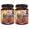 Chinese Seasoning with Ingredients 8.5 oz (240 g), Set of