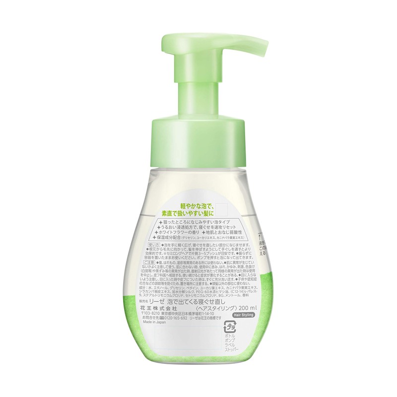 Liese Sleeping Restore with Foam, 6.8 fl oz (200 ml)