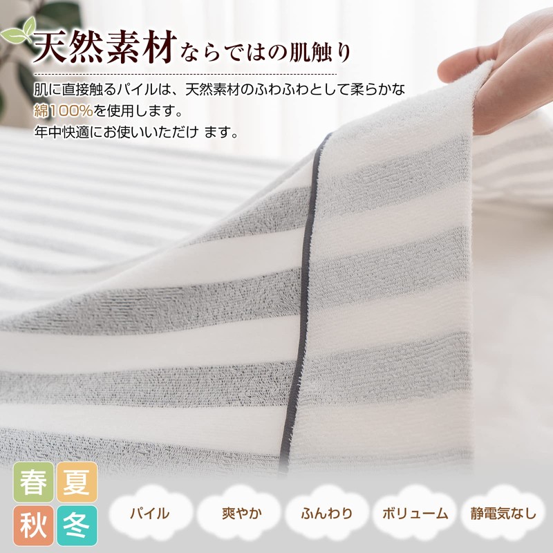 Towel Blanket, Single, 100% Cotton, Blanket, Pile, Towel Cloth, Light